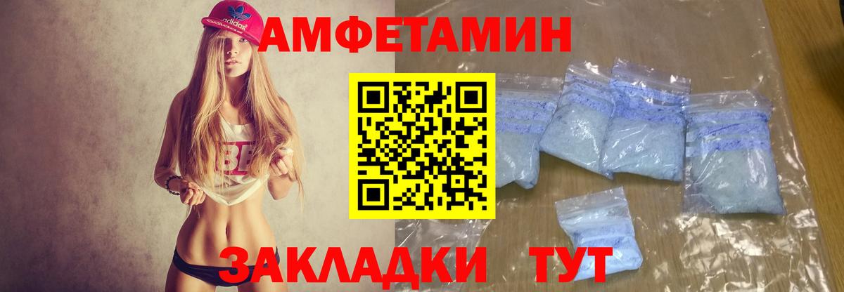 Amphetamine Premium Балашиха