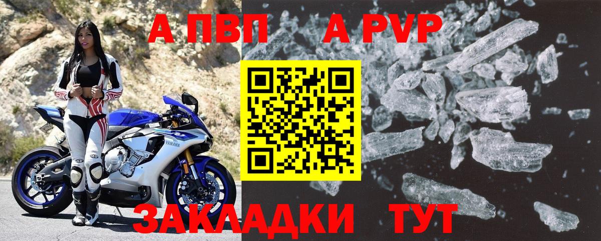 APVP СК КРИС  Вход с VPN  Альфа ПВП СК КРИС  Альфа ПВП  Балашиха 