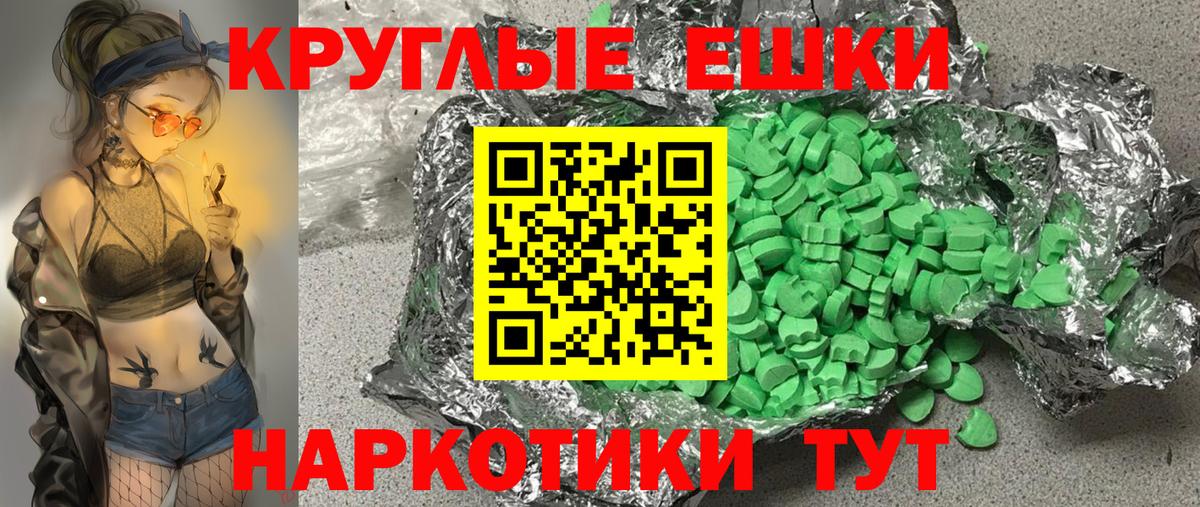 Ecstasy louis Vuitton Балашиха