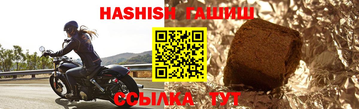 Гашиш Cannabis  Вход с VPN  Балашиха  ГАШИШ убойный 