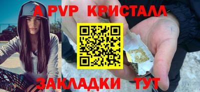 прущая мука Северобайкальск
