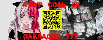 прущая мука Северобайкальск