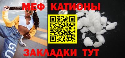 прущая мука Северобайкальск