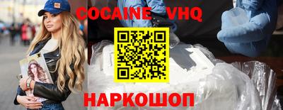 прущая мука Северобайкальск