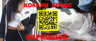 прущая мука Северобайкальск