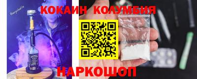 мяу мяу кристалл Севастополь