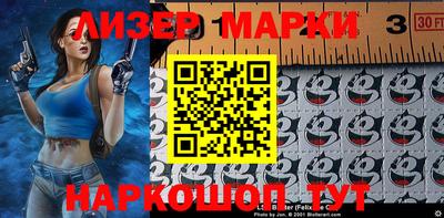мяу мяу кристалл Севастополь
