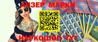 мяу мяу кристалл Севастополь
