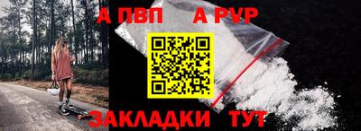 мяу мяу кристалл Севастополь