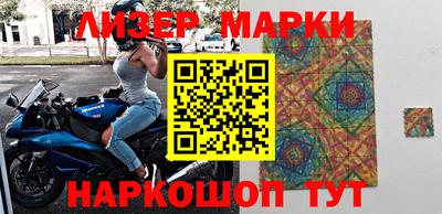 мяу мяу кристалл Севастополь