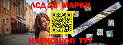 мяу мяу кристалл Севастополь