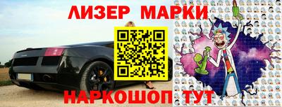 мяу мяу кристалл Севастополь