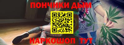 мяу мяу кристалл Севастополь