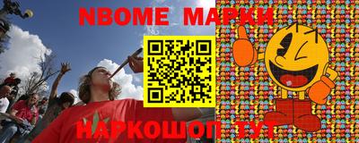 прущая мука Северобайкальск