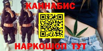 мяу мяу кристалл Севастополь