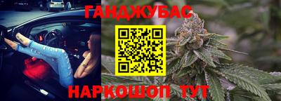 мяу мяу кристалл Севастополь