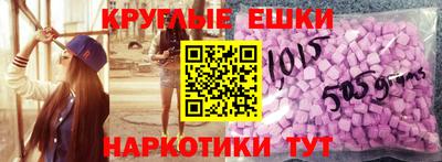 синтетический гашиш Славгород