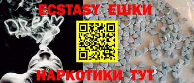 синтетический гашиш Славгород