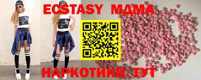 мяу мяу кристалл Севастополь