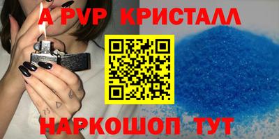 СК Свободный