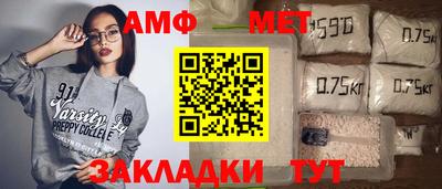 прущая мука Северобайкальск