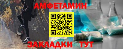 прущая мука Северобайкальск