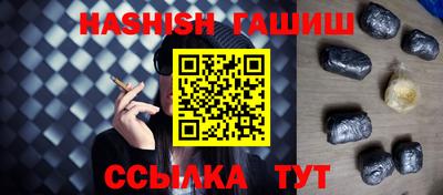 прущая мука Северобайкальск