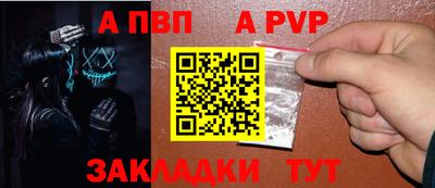 СК Свободный
