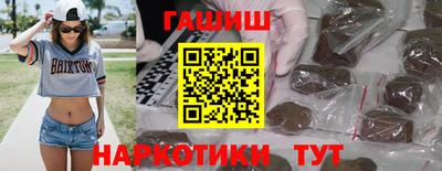 прущая мука Северобайкальск