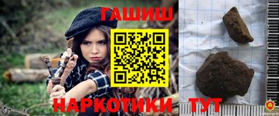 прущая мука Северобайкальск