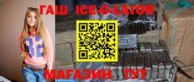 мяу мяу кристалл Севастополь