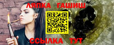мяу мяу кристалл Севастополь