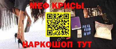 прущая мука Северобайкальск