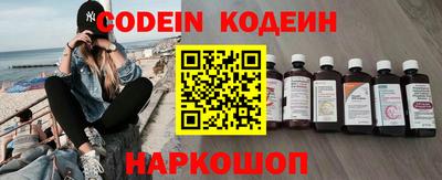 прущая мука Северобайкальск