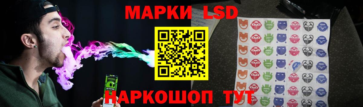 ЛСД экстази  Вход с VPN  Балашиха  LSD-25 экстази кислота  Лсд 25 экстази кислота 