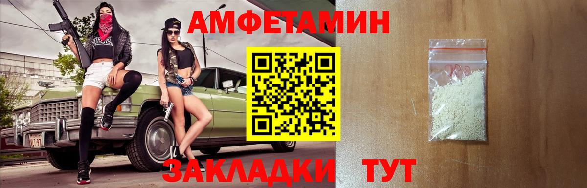 Первитин кристалл  Вход с VPN  Балашиха 