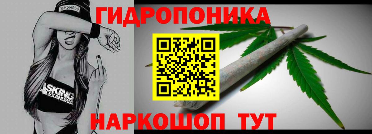 МАРИХУАНА гибрид  Вход с VPN  Бошки марихуана тримм  Балашиха 